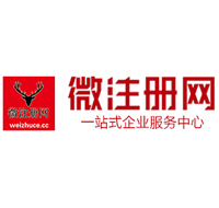 南海微注册网-最新消息 工商注册提交虚假信息，股东和代理必须列入黑名单